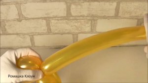 ЦВЕТЫ ромашки ИЗ ШАРИКОВ как сделать своими руками Balloon Flower Bouquet TUTORIAL flores con globo