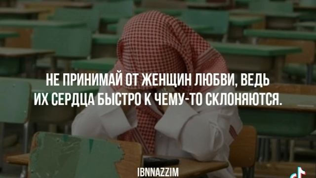 Напоминание