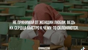 Напоминание