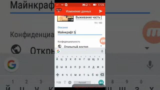 Как сделать ссылку под видео?