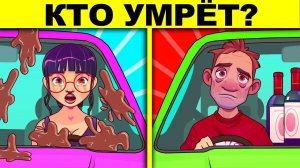 ШОКИРУЮЩИЕ ЗАГАДКИ, КОТОРЫЕ НЕ ПОД СИЛУ ШКОЛЬНИКАМ! ТЕСТ НА УМ!