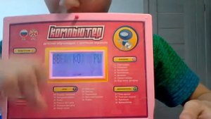 Детский познавательный компьютер Joy Toy