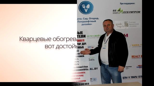 Стоит ли покупать Теплэко