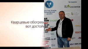 Стоит ли покупать Теплэко