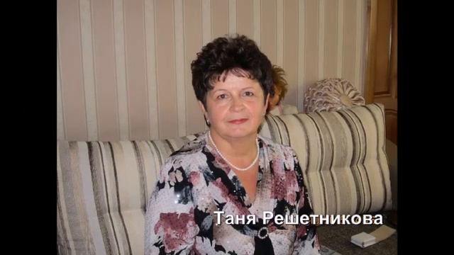 Мы окончили школу № 109 на станции Ужур 1