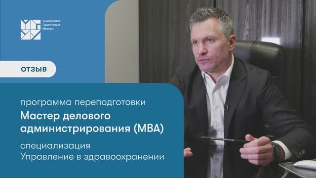 Обучение как вдохновение. Алексей Склярук