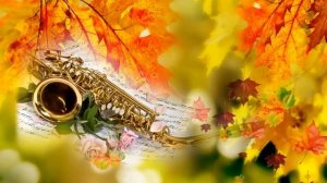 Осенний Музыкальный ФУТАЖ  *** Саксофон ***