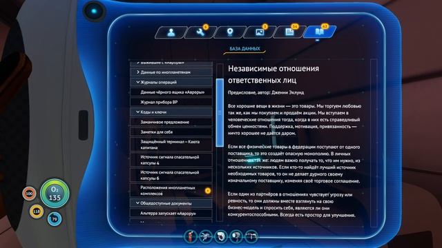 Тащим с Авроры все, что плохо приколочено | 10 | Subnautica (1440p) смотреть онлайн