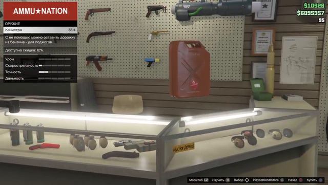 Накрутка мани мб смотреть онлайн