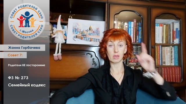 РОДИТЕЛИ СКОЛЬКО БУДЕТЕ МОЛЧАТЬ???