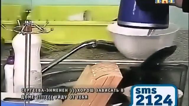 Венц наливает воду в чайник смотреть онлайн