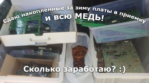 Решил сдать все, что накопилось с разборов!