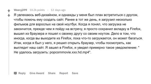 Истории, когда технология предала тебя. Часть 2 смотреть онлайн
