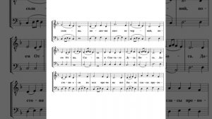 Свете Тихий / Свияжский распев