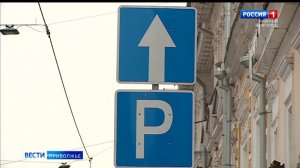 Чтобы не оплачивать платные парковки нижегородцы закрывают автомобильные номера.