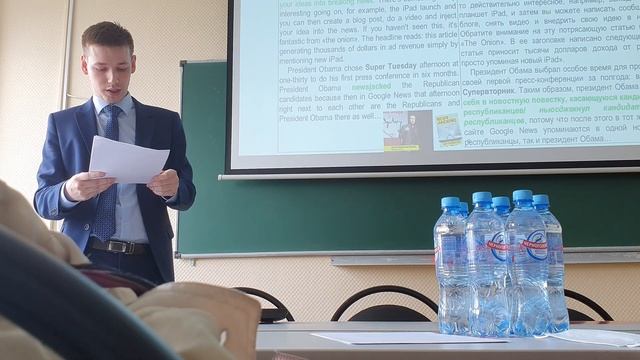 Защита диссертации МГУ на тему "Перевод лакун в рекламном дискурсе" - Белов Андрей смотреть онлайн