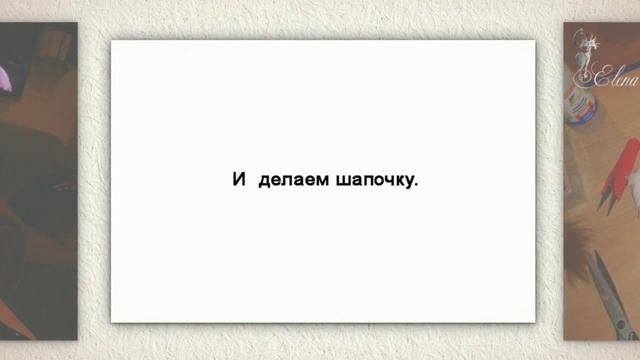 Изготовление мягкой игрушки своими руками. Как сшить пупса в мешочке смотреть онлайн