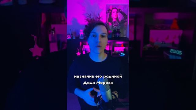 Почему резиденция Деда Мороза в Великом Устюге?  #новыйгод #дедмороз