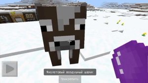 как сделать воздушный шарик в майнкрафте|химические вещества|