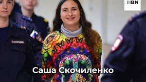 Самый большой обмен заключенными между Россией и США. Кого на кого поменяли?