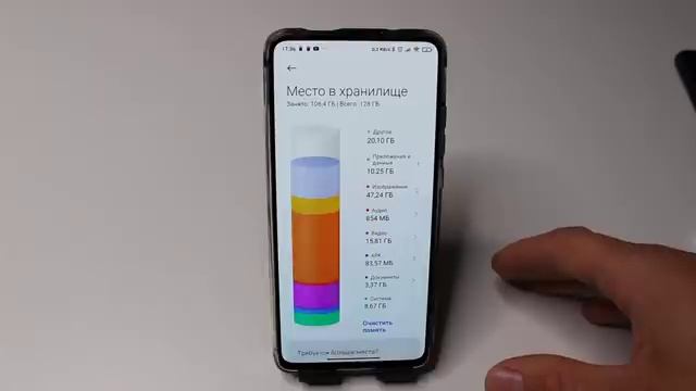 Как ОЧИСТИТЬ Память на своем Телефоне при этом ничего НУЖНОГО не УДАЛЯЯ!? смотреть онлайн