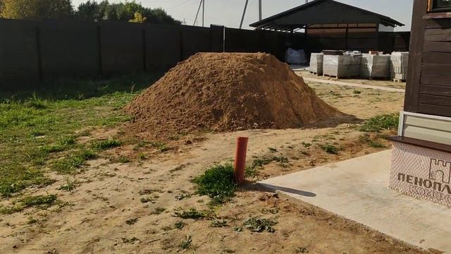 Стройка на участке 2 октября 2020 смотреть онлайн