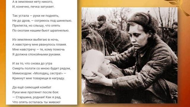 Юлия Трутнева (18 лет) #Акция_ЛюдивБелыхХалатах смотреть онлайн