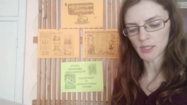 «Знай свои права смолоду» смотреть онлайн