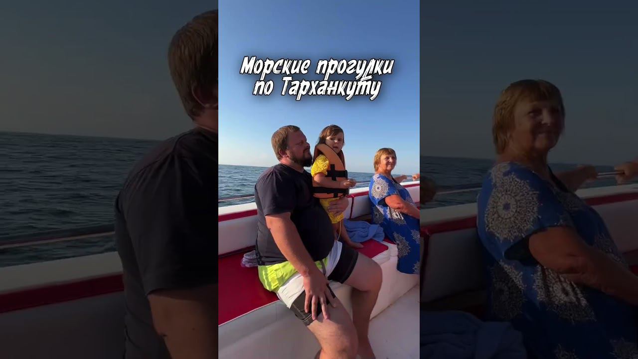 Оленевка Крым достопримечательности  #крымскиемальдивы #тарханкут #крым #оленевка