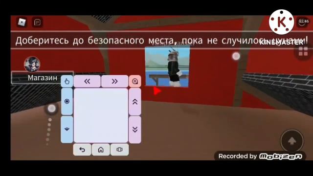 как получить бесплатные вещи в роблоксе смотреть онлайн