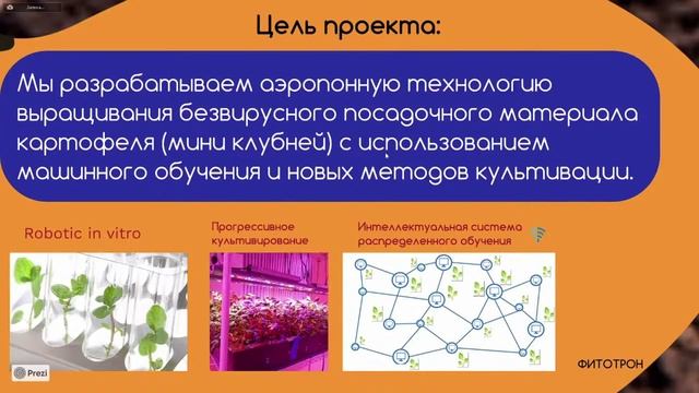 Зональные технологии в сельском хозяйстве