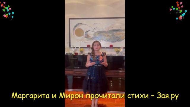 Дети певицы Жасмин поздравили папу Илана Шора с днем рождения.  Новые видео 2021
