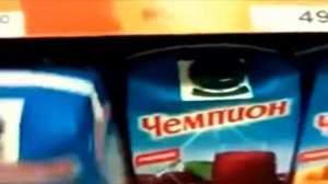 сок чемпион (оригинал)