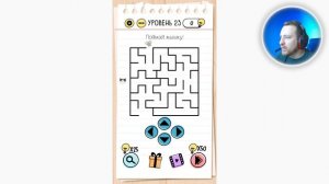 Как пройти Brain Test 23 уровень Поймай мышку!