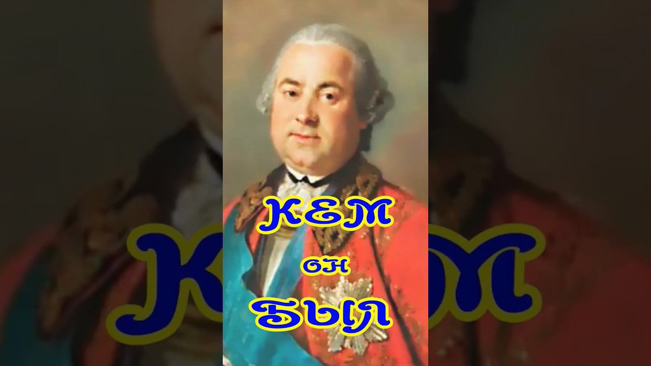 И все таки кем он был? смотреть онлайн