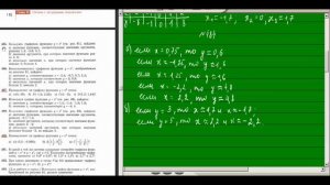 Функции y=x² и y=x³ и их графики. Алгебра 7 класс по учебнику Макарычева. Видеоурок #30