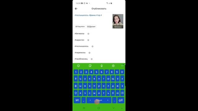 Тик Ток видео. Как снимать Тик Ток. Тренды кик тока/ Фишки тик тока/ Tik Tok видео. смотреть онлайн