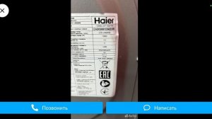 Обзор стиральной машинки Haier HW80-BP14979S