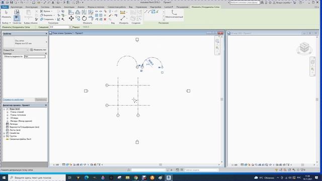 2. Revit. Оси. Уровни