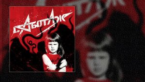Алиса - Саботаж