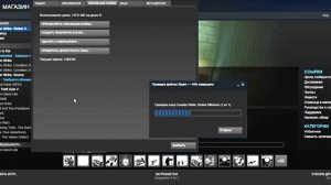 Что делать если удалил файл в папке с игрой Steam?