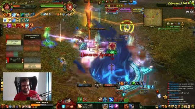 just chill — аллоды онлайн 12,0 смотреть онлайн