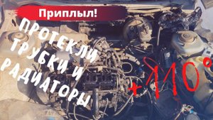 Греется мотор! Решение | Плазма повторители | ВАЗ 2110