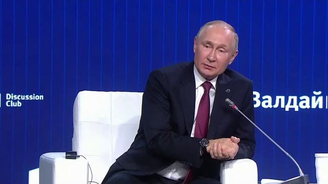 Путин - Валдай 2022. Полной выступление