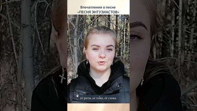Песня вдохновляет на работу! #СказочныйМир #СолнечныйПринц #МилоеОтечество #ПесняЭнтузиастов