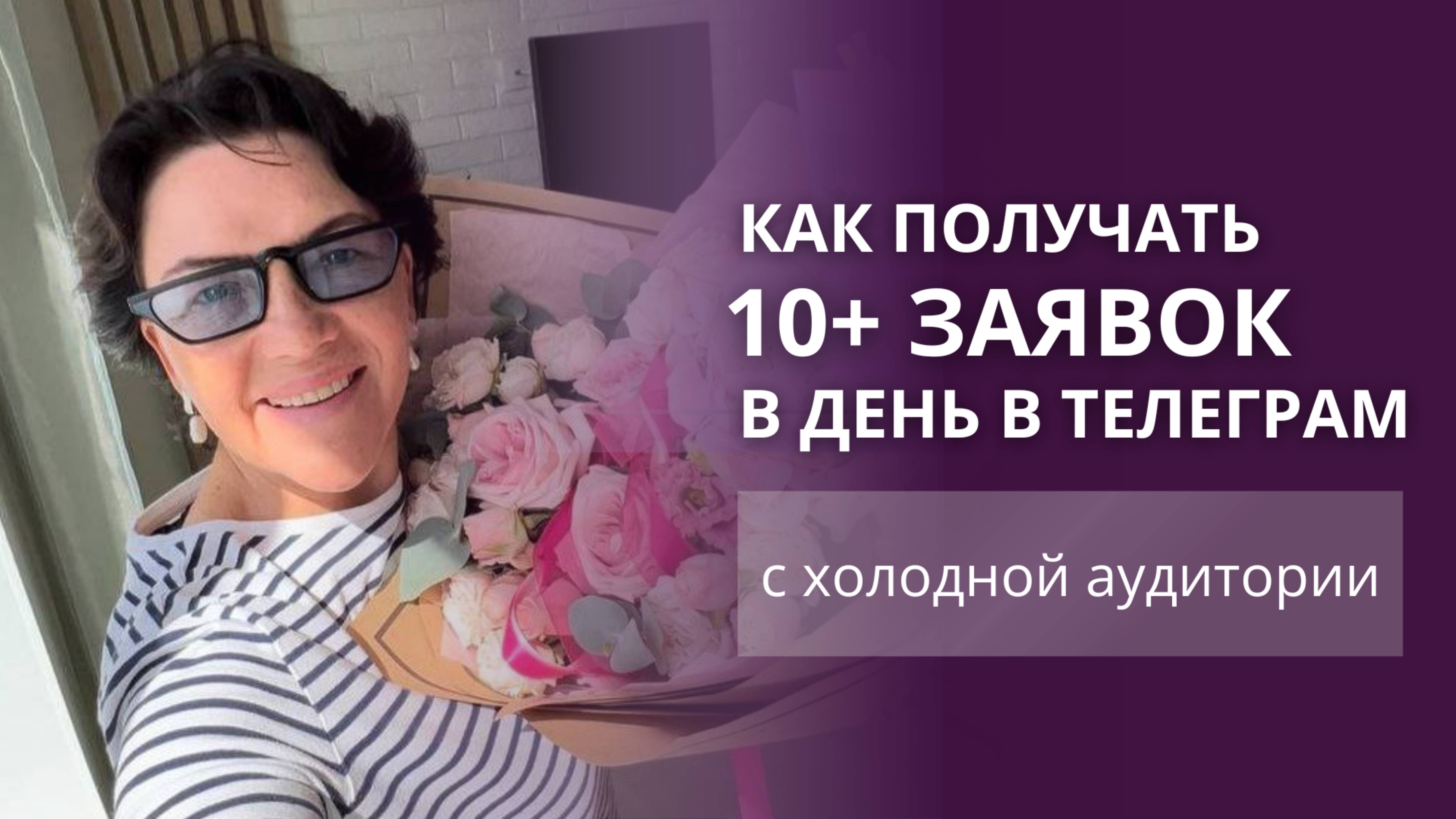 Продажи в блоге | Разбор запуска