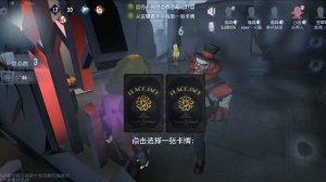 Как играть в  BlackJack или Черный Джек в игре Identity V!