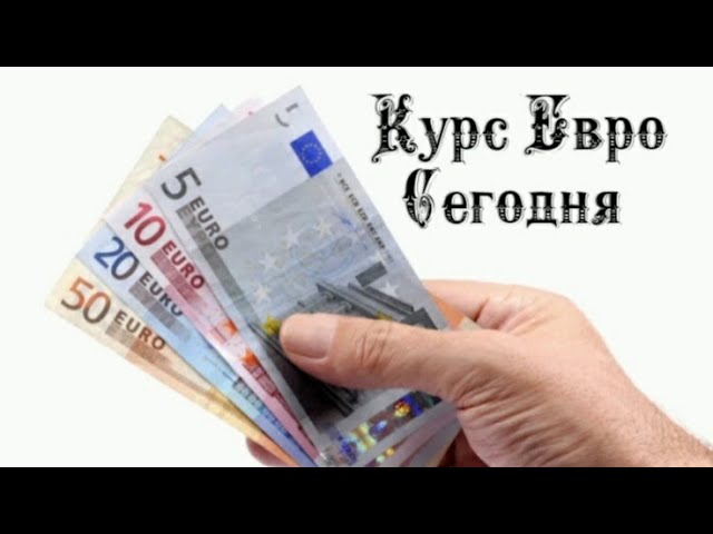 Евро Курс На Сегодня Санкт Петербург Купить