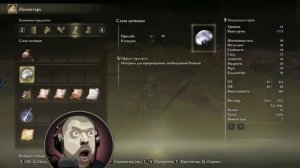 Где найти Слезу личинки в Elden Ring? Или внезапный медведь! Мини - Гайд.