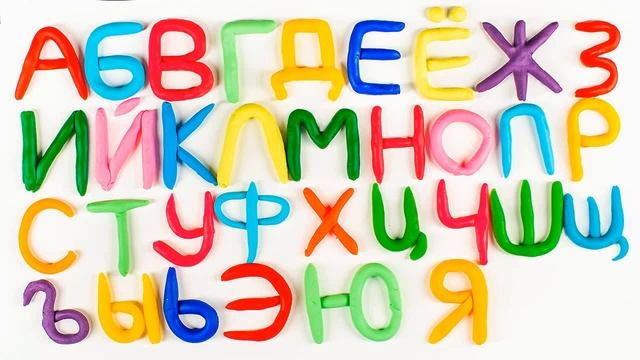 ПЕСЕНКА А-Б-В-Г-Д-ейка смотреть онлайн